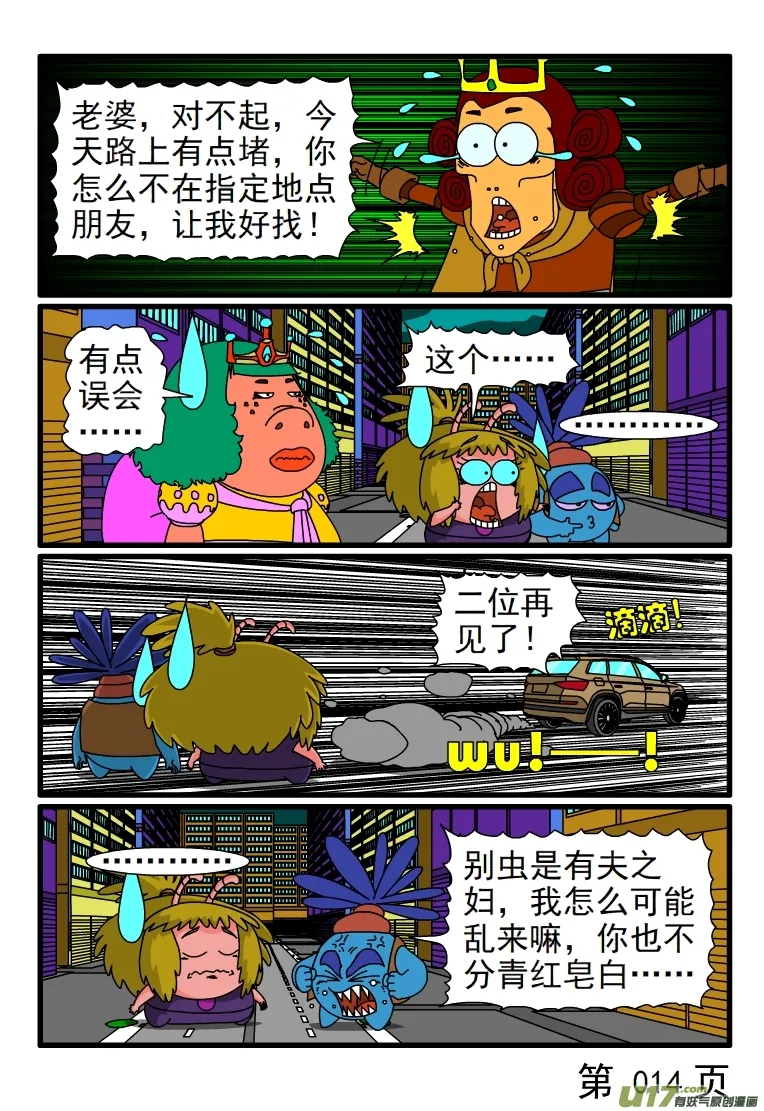 第14页