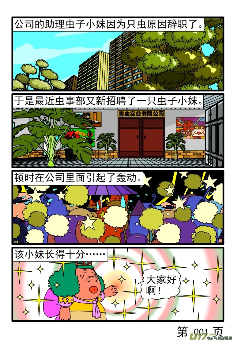 第1页