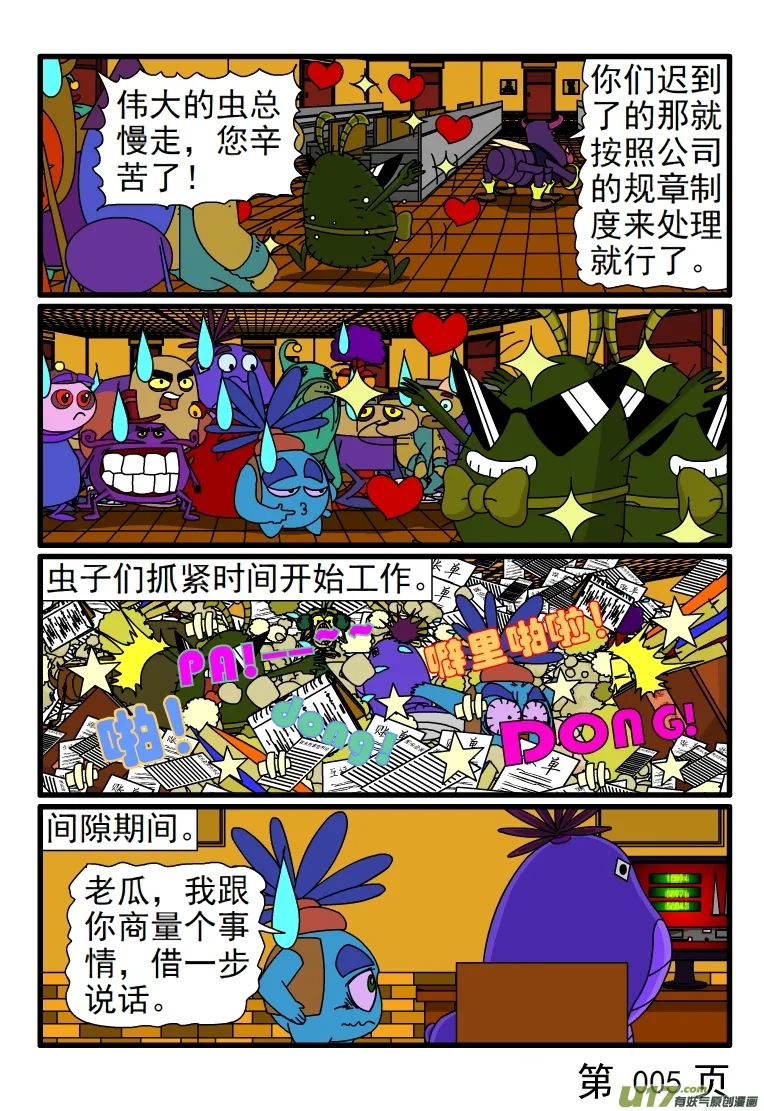 第5页