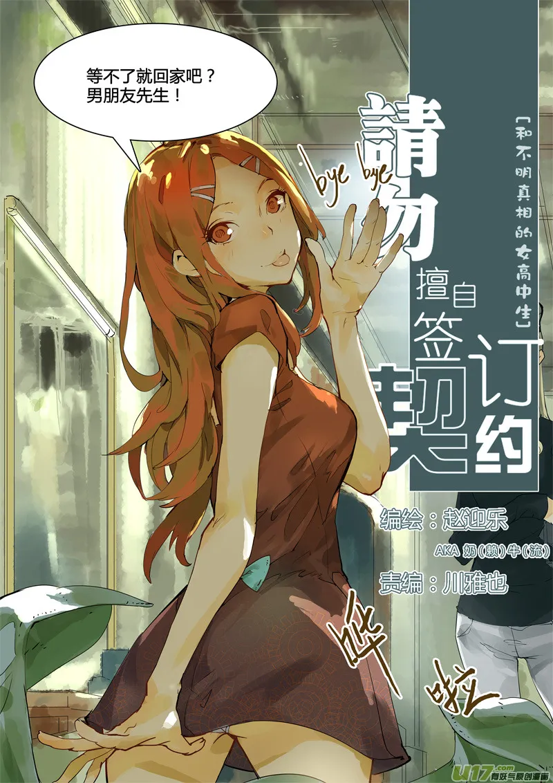 第17页