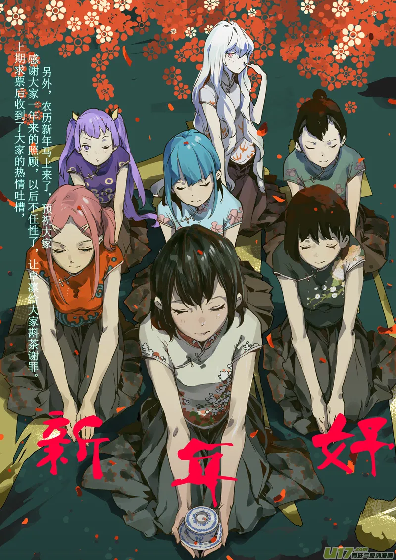 第17页