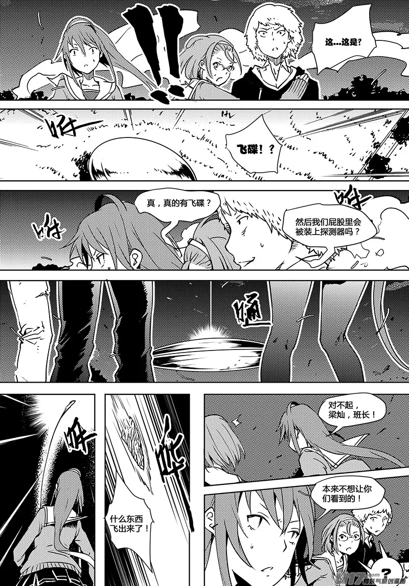 第11页