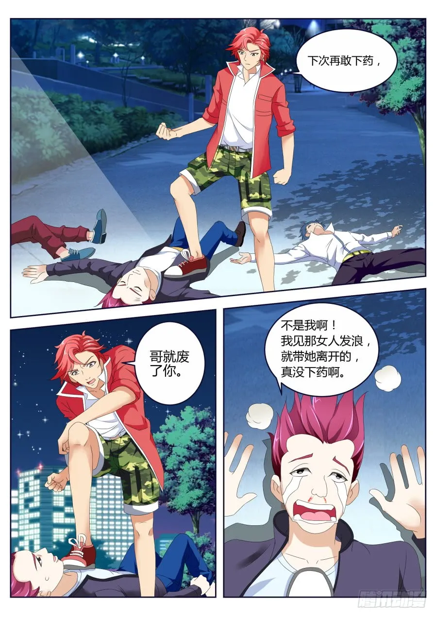 第11页