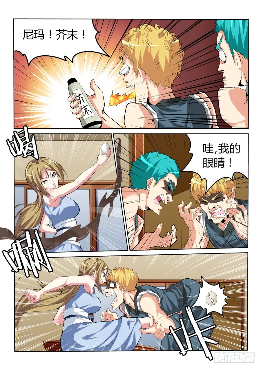 第11页