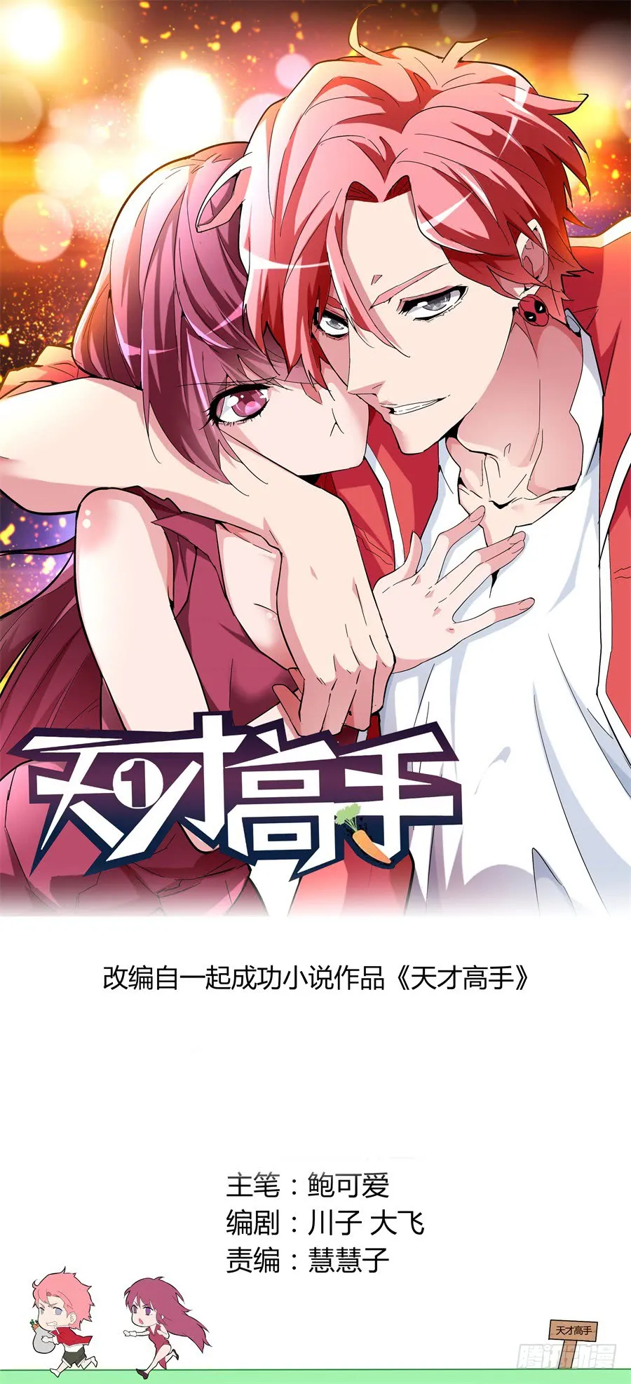 第1页