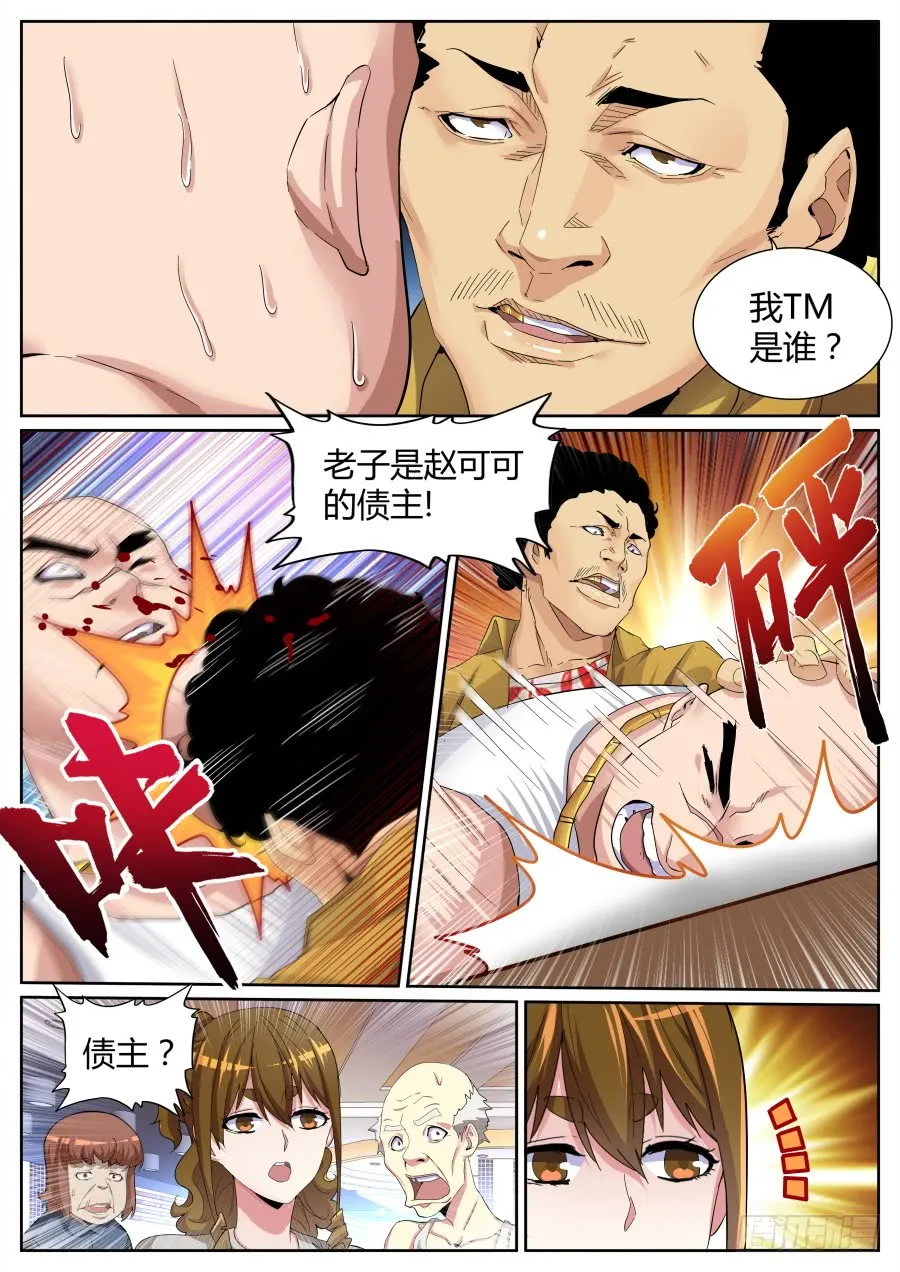 第4页