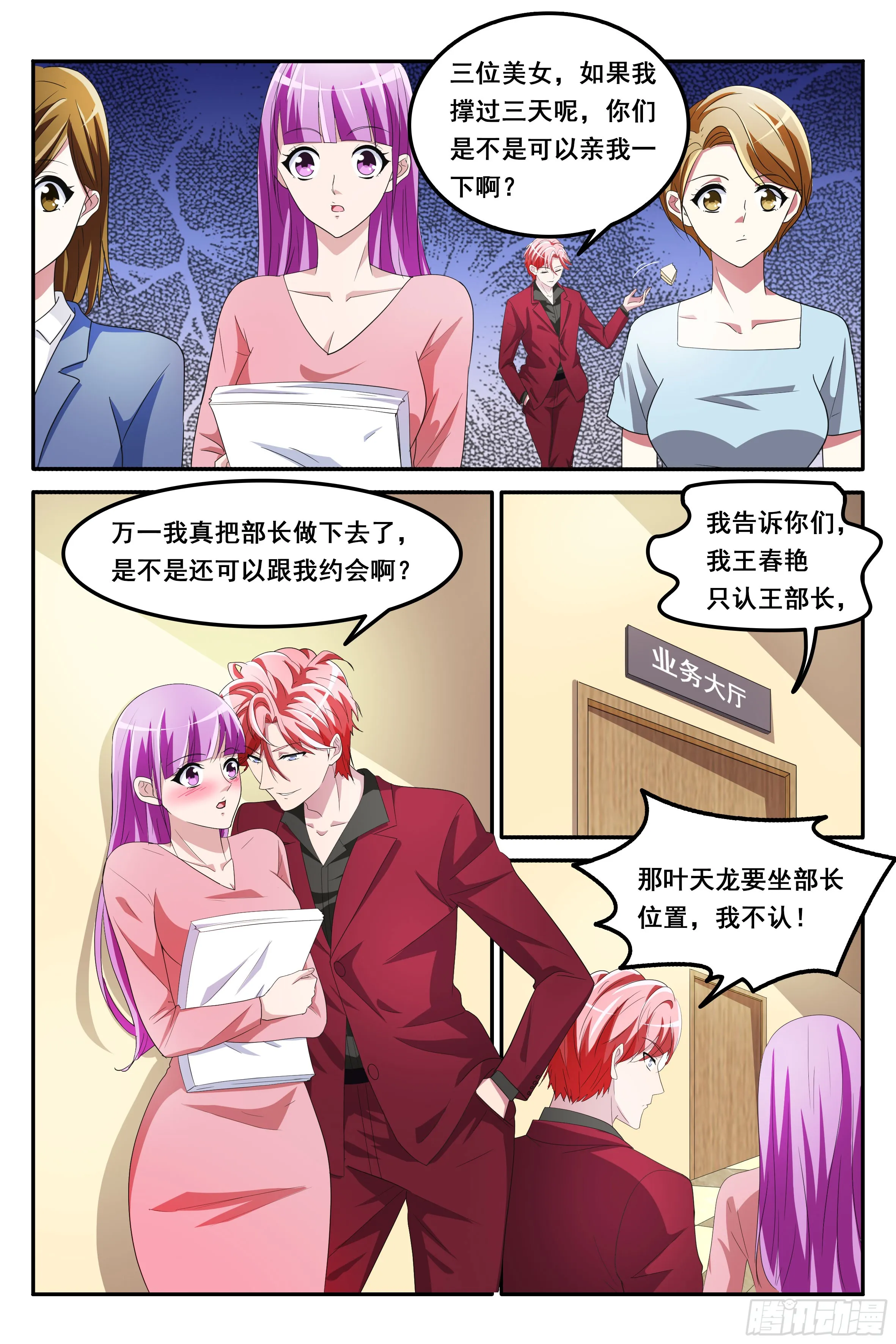 第3页