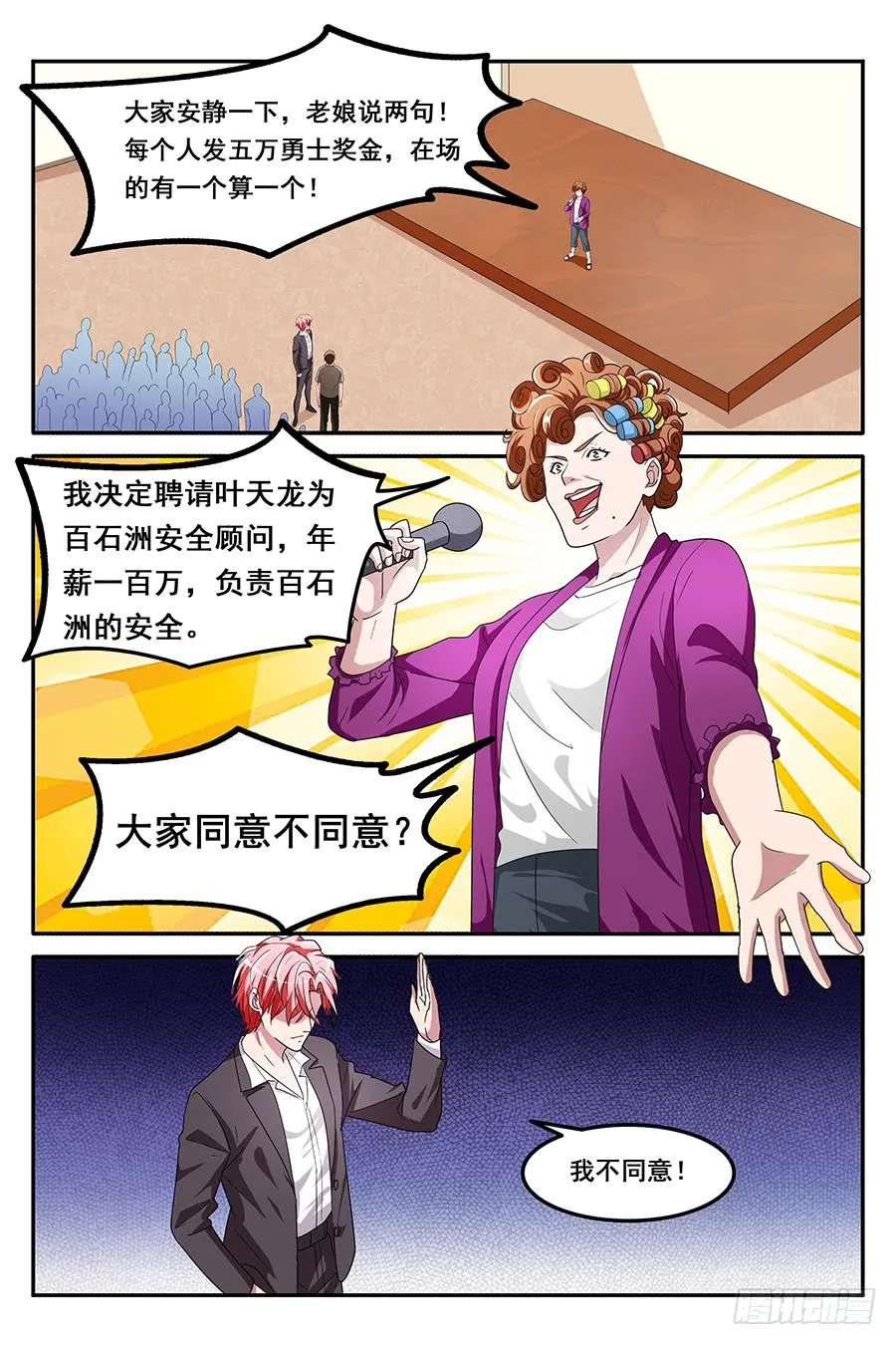 第5页