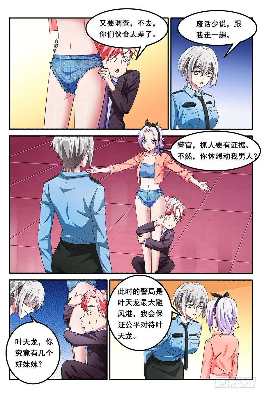 第4页