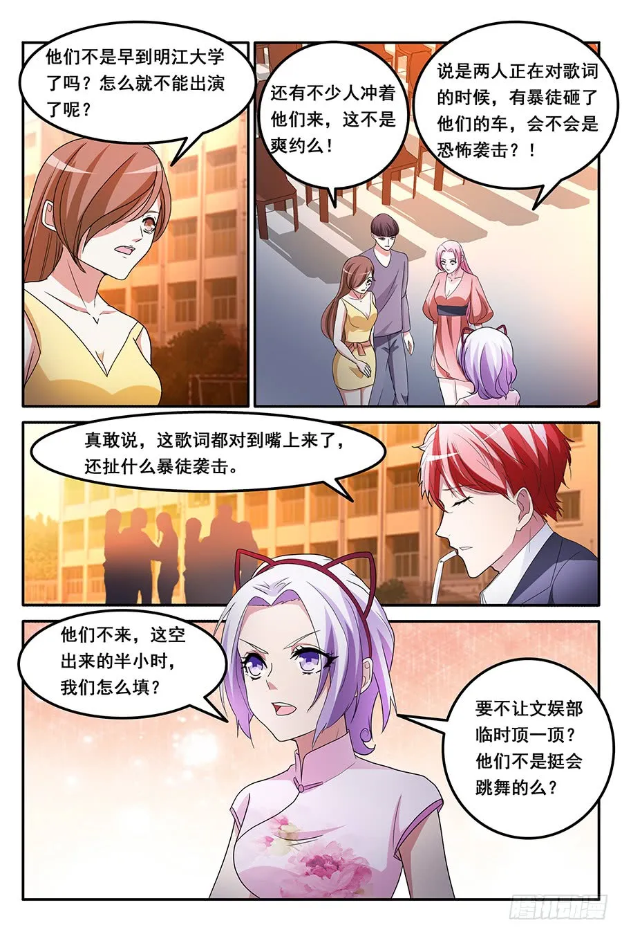 第3页