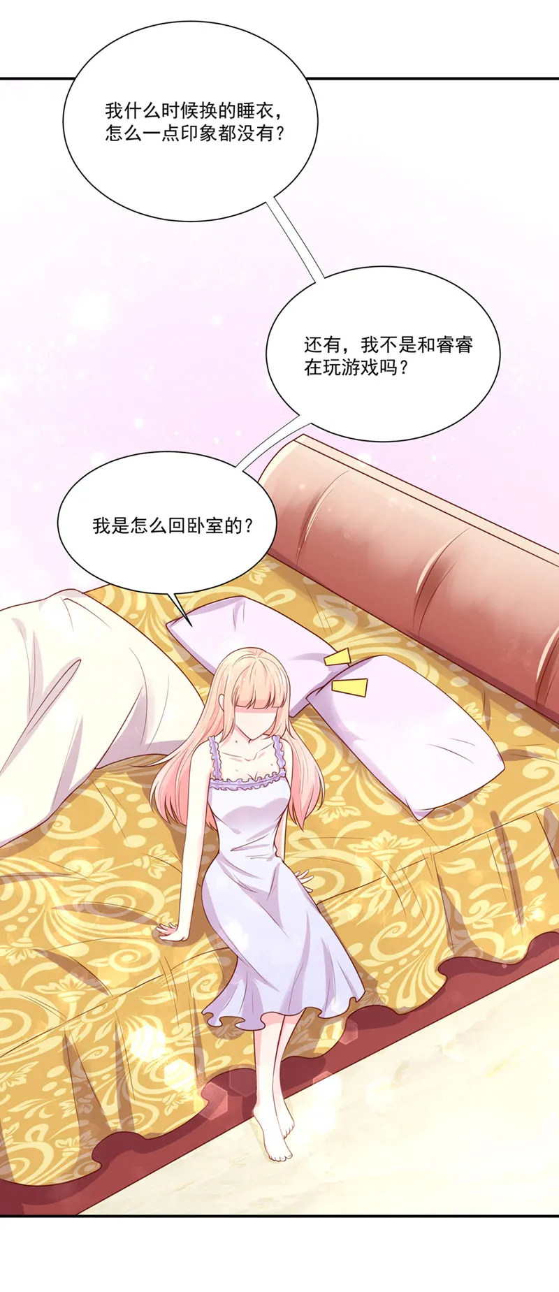 第44页