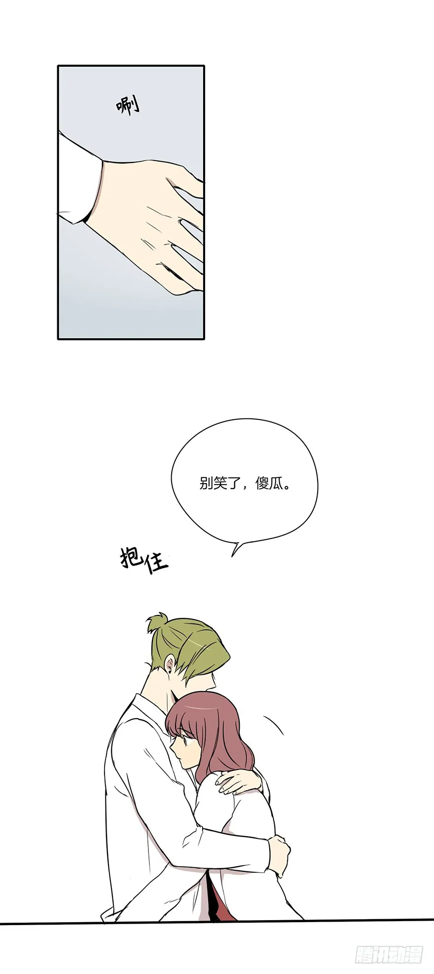 第35页