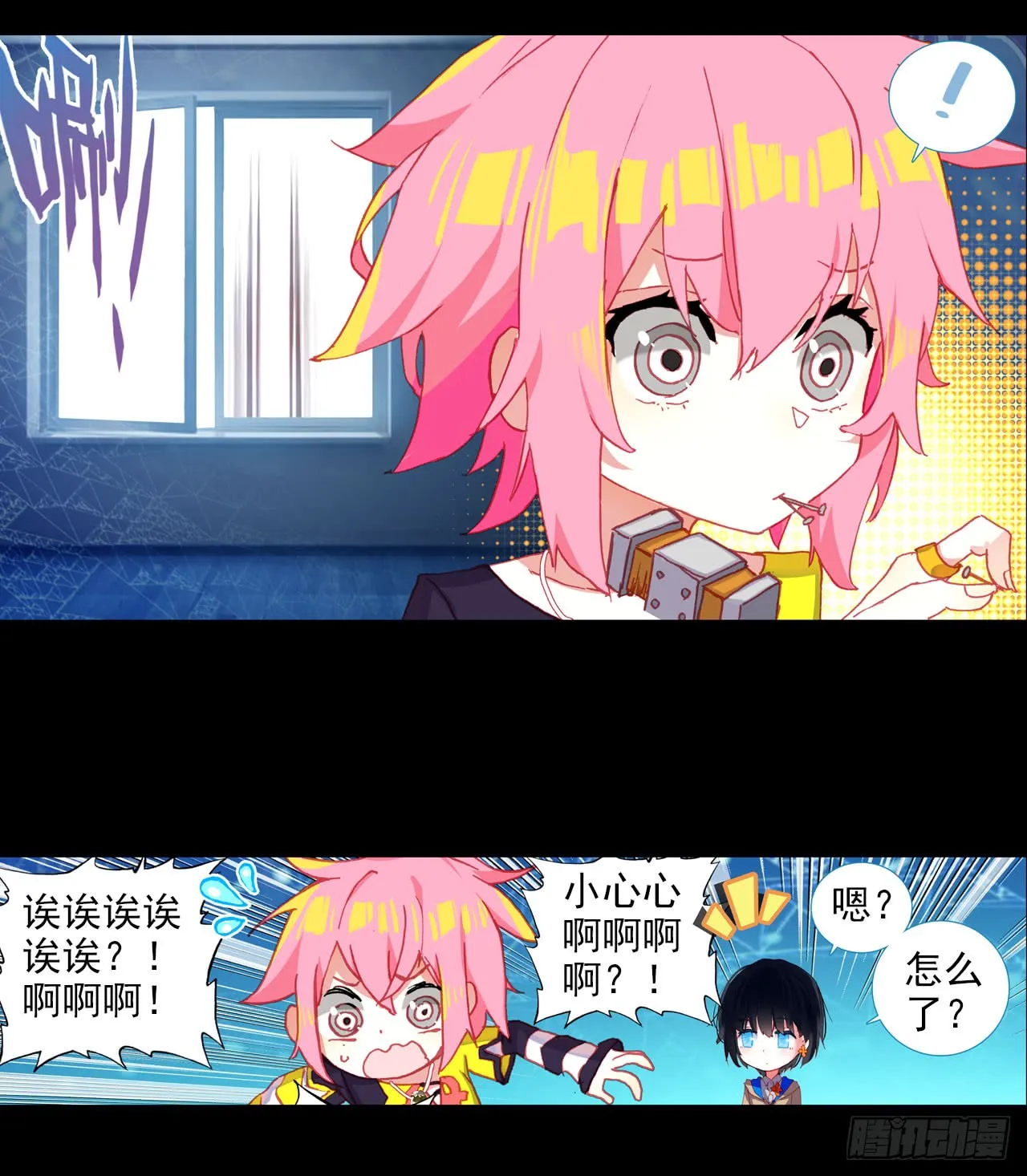 第17页