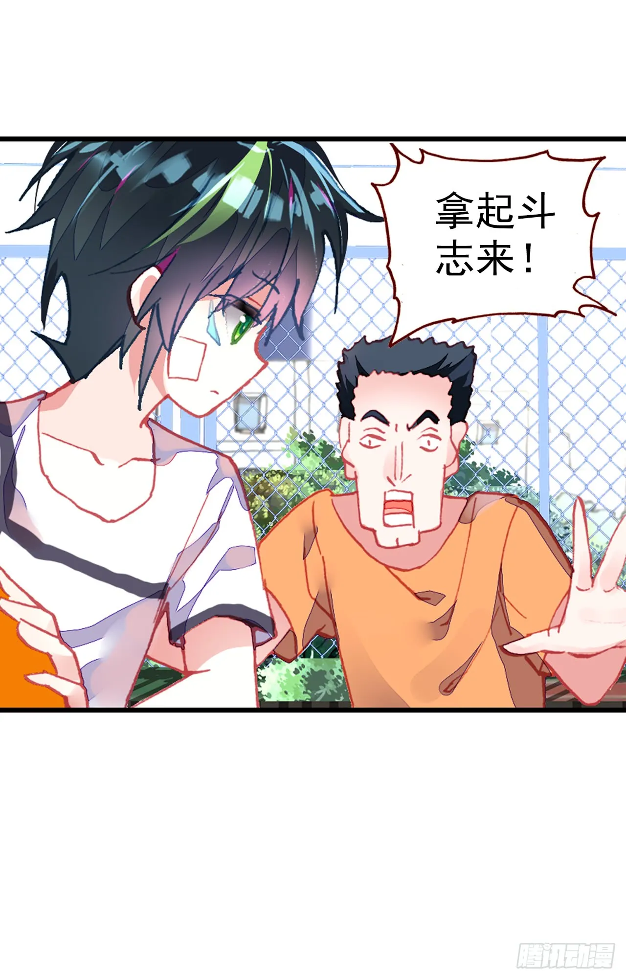 第33页