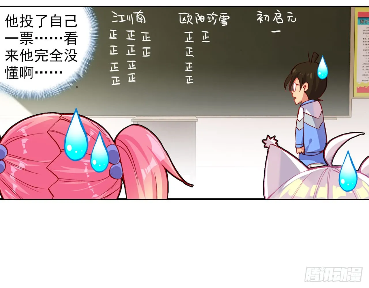 第69页