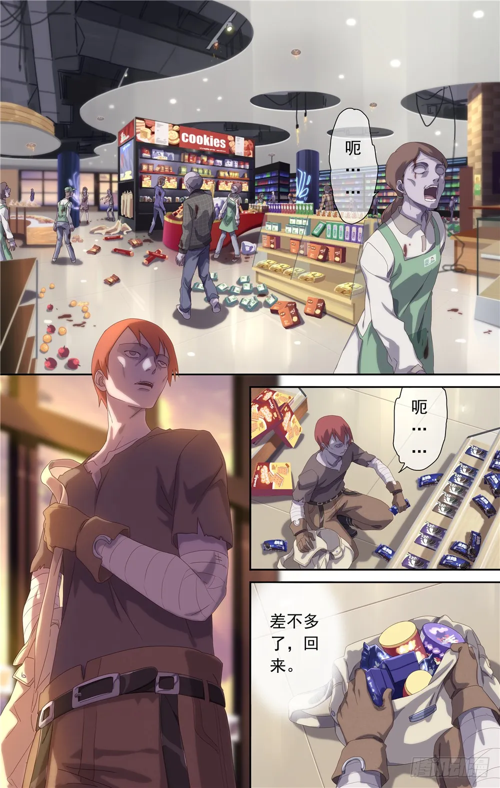 第4页