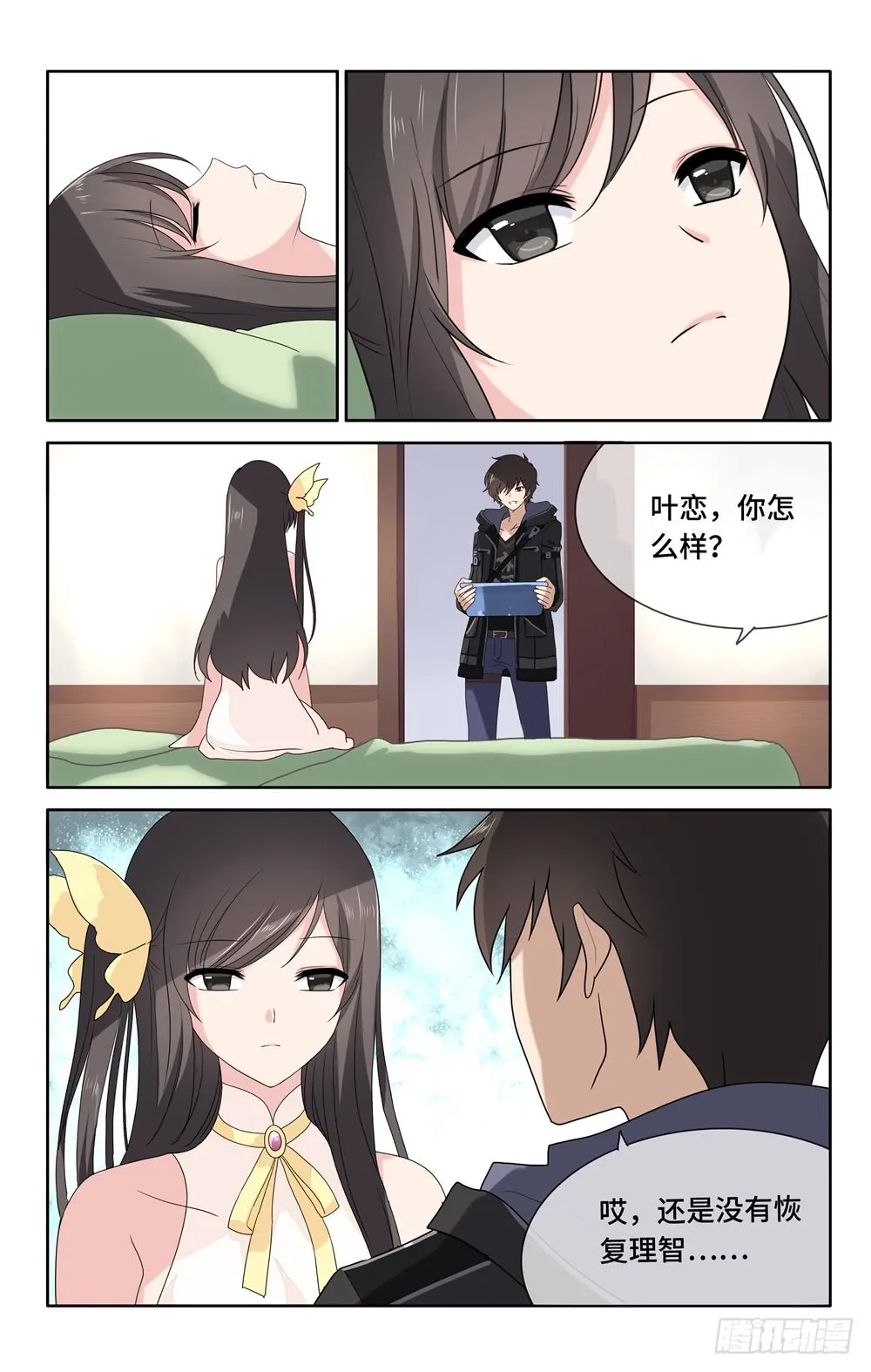 第6页