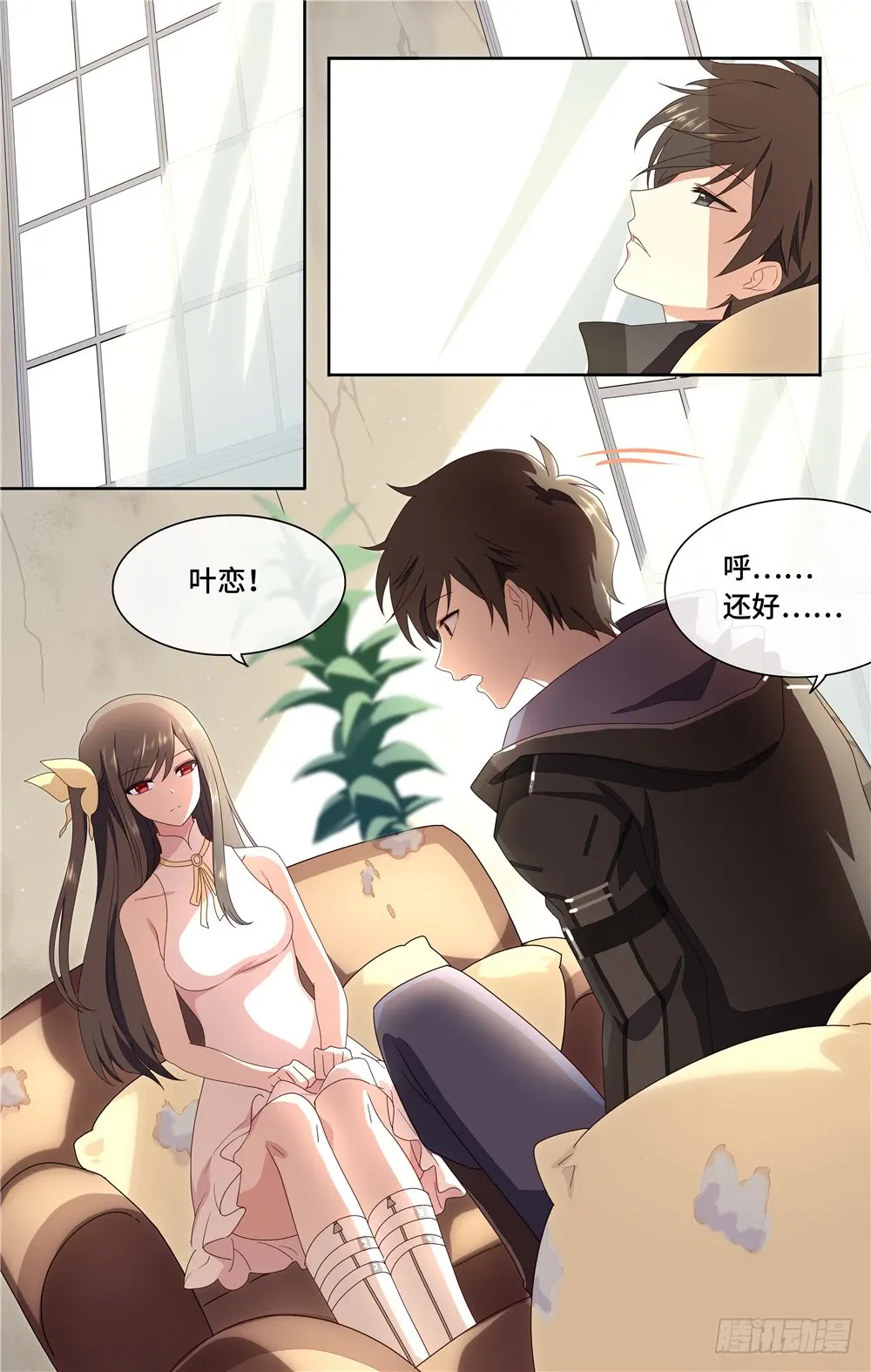 第2页
