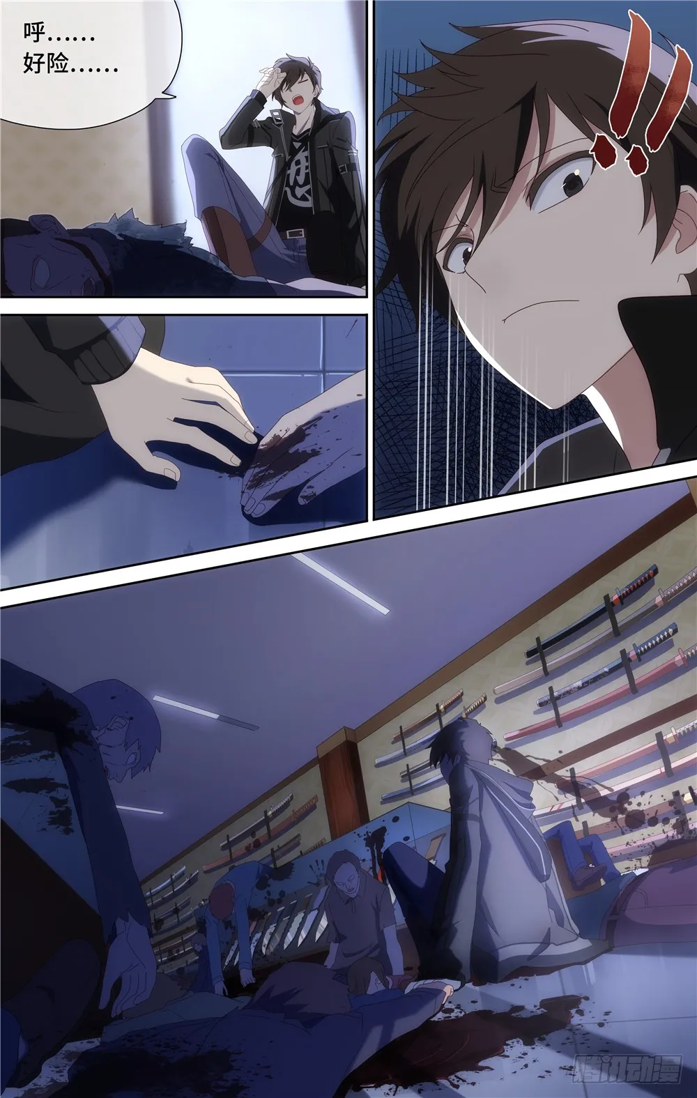 第7页