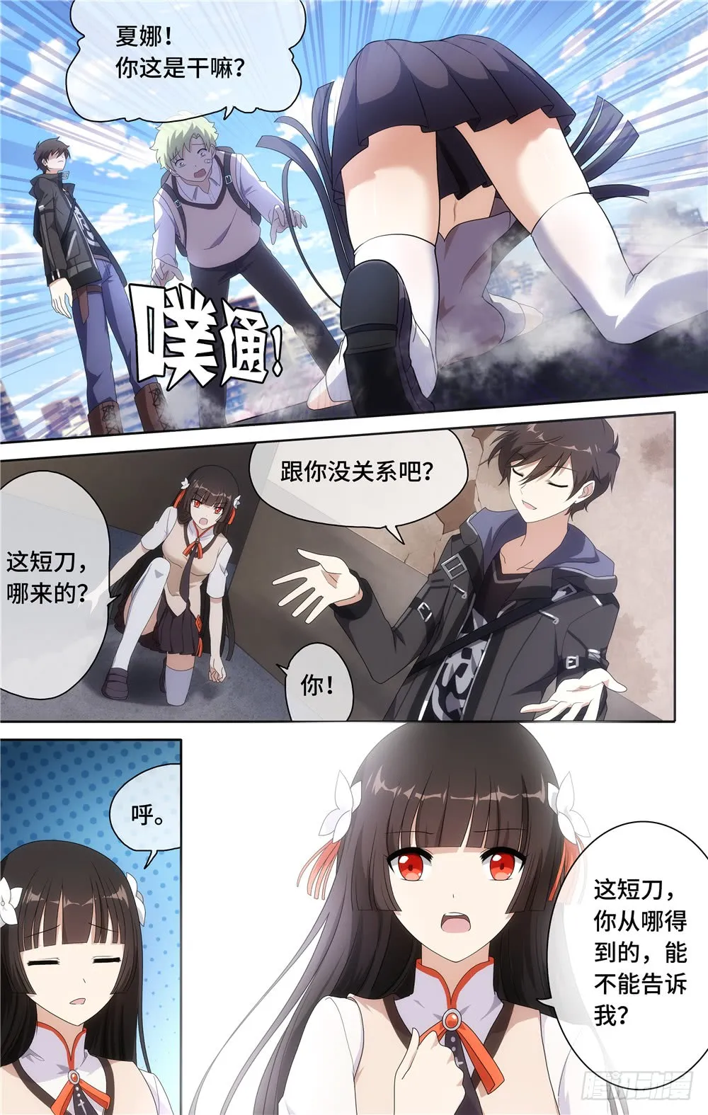 第10页
