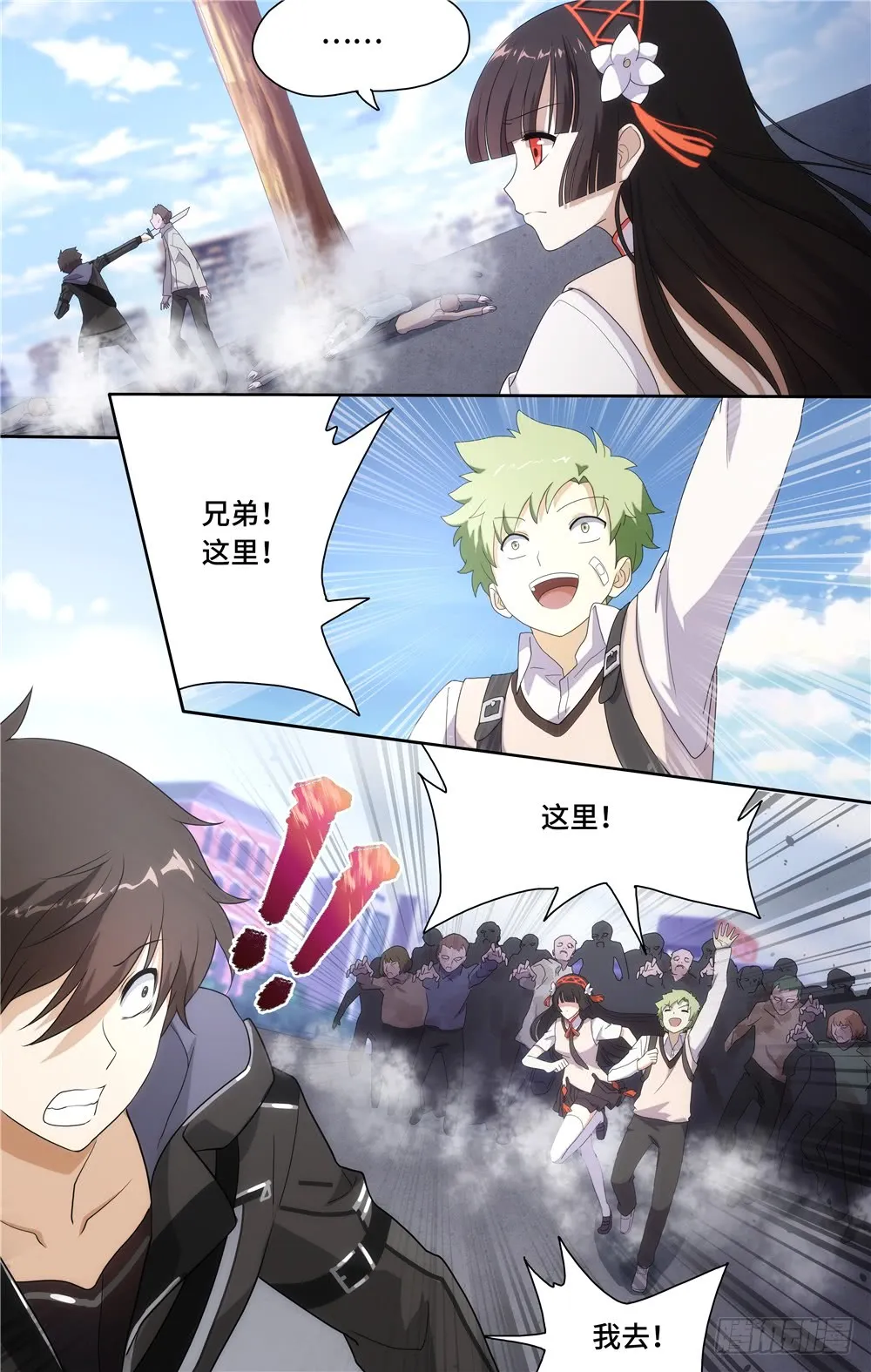 第6页