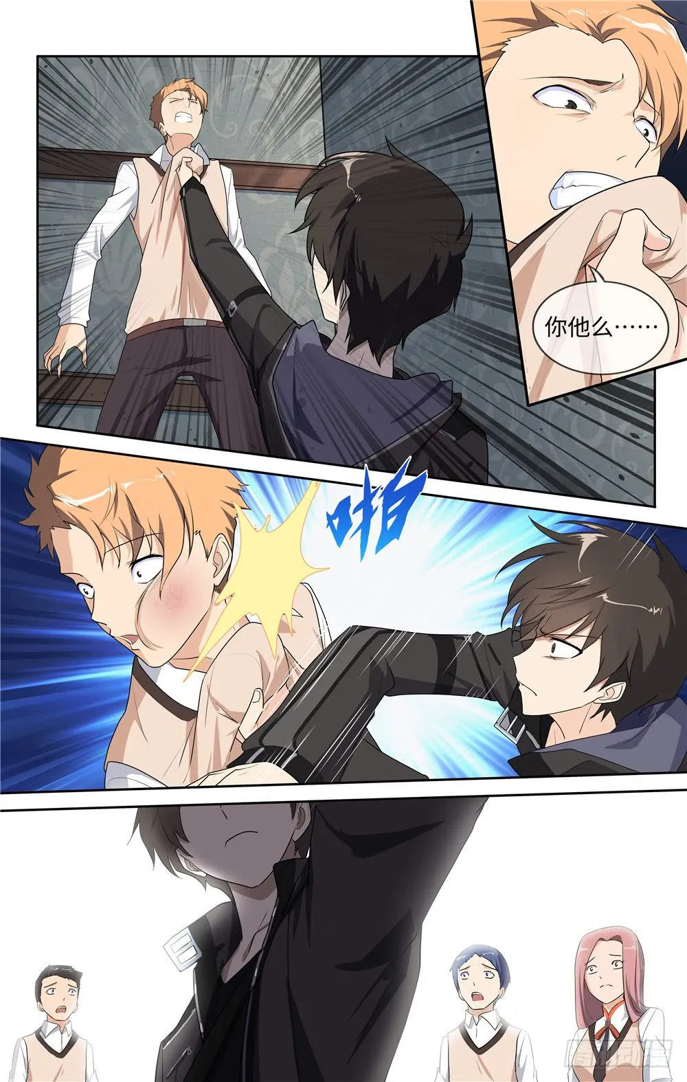 第9页