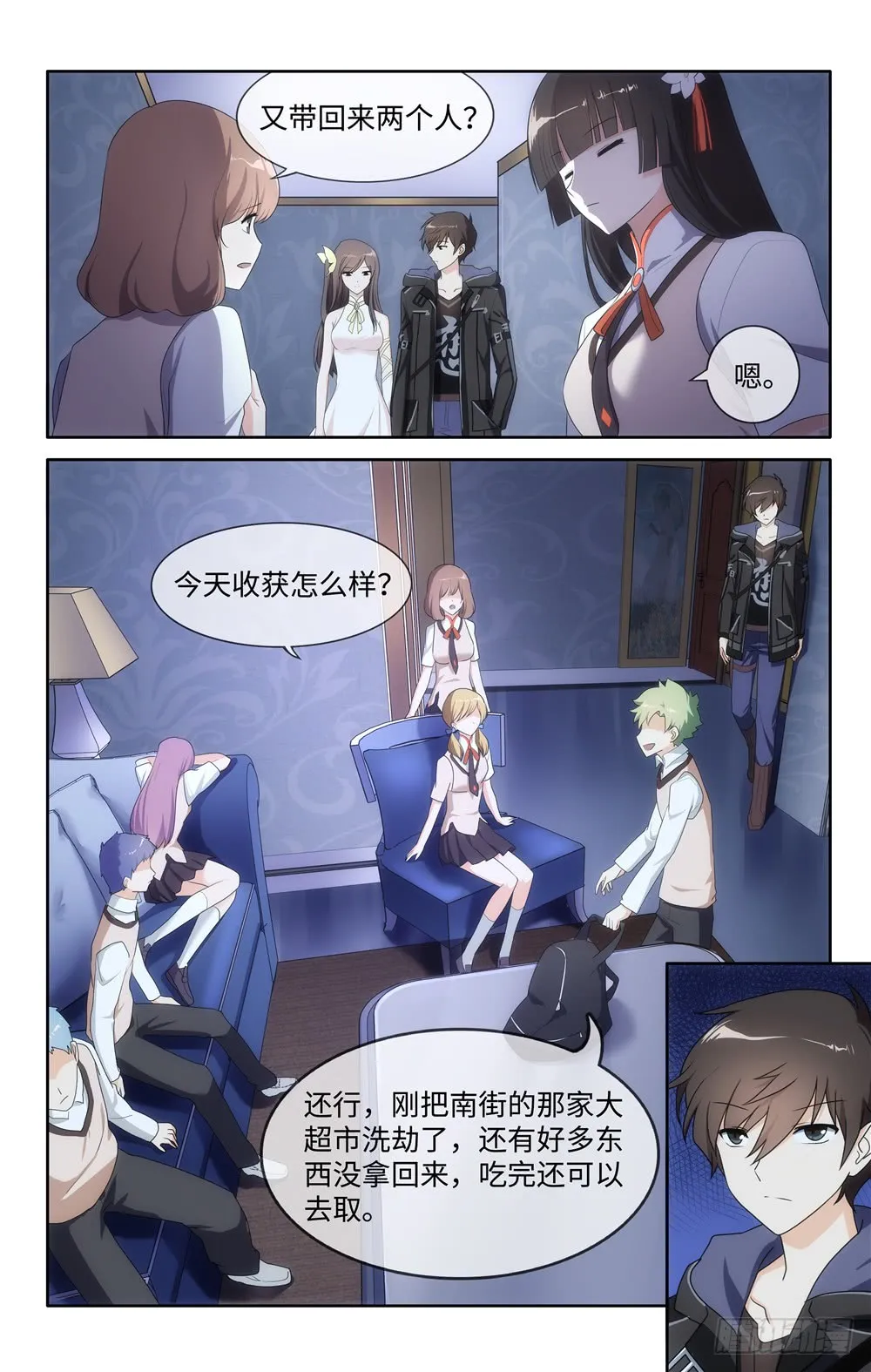 第3页