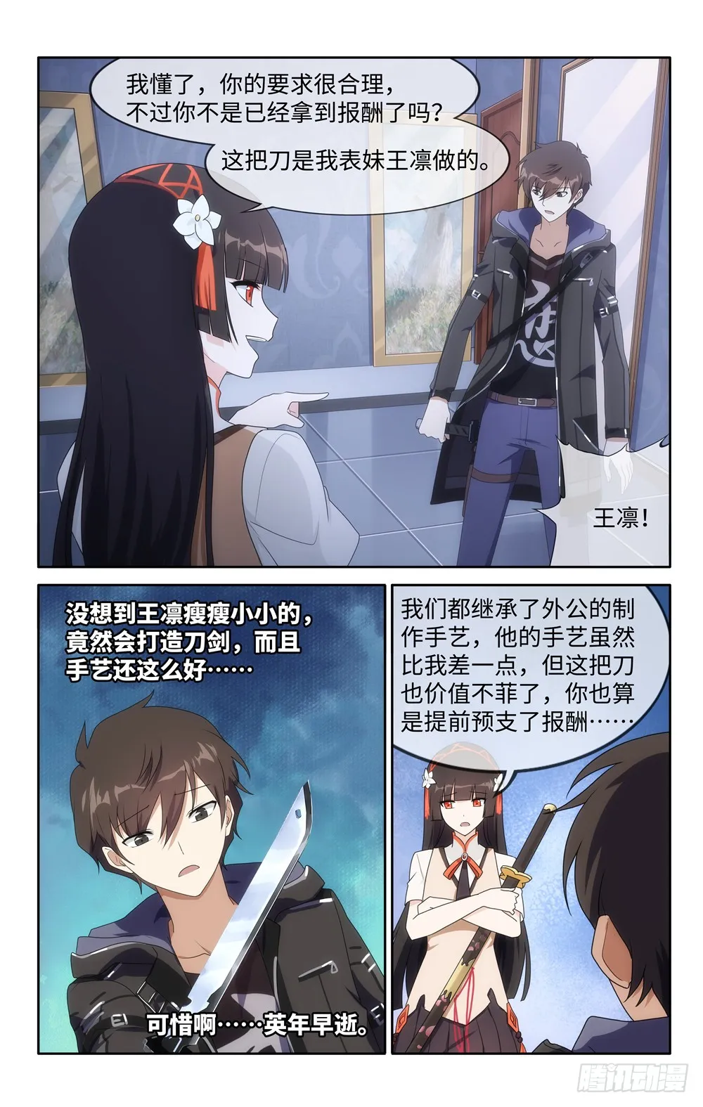 第5页