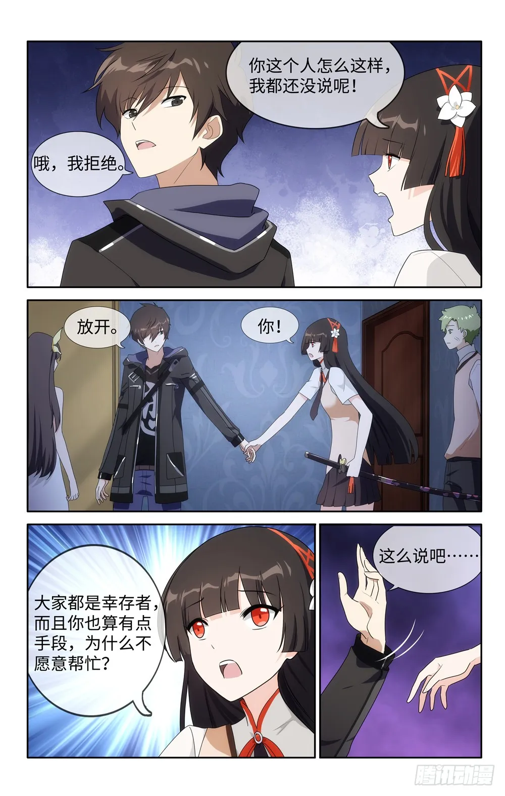 第2页