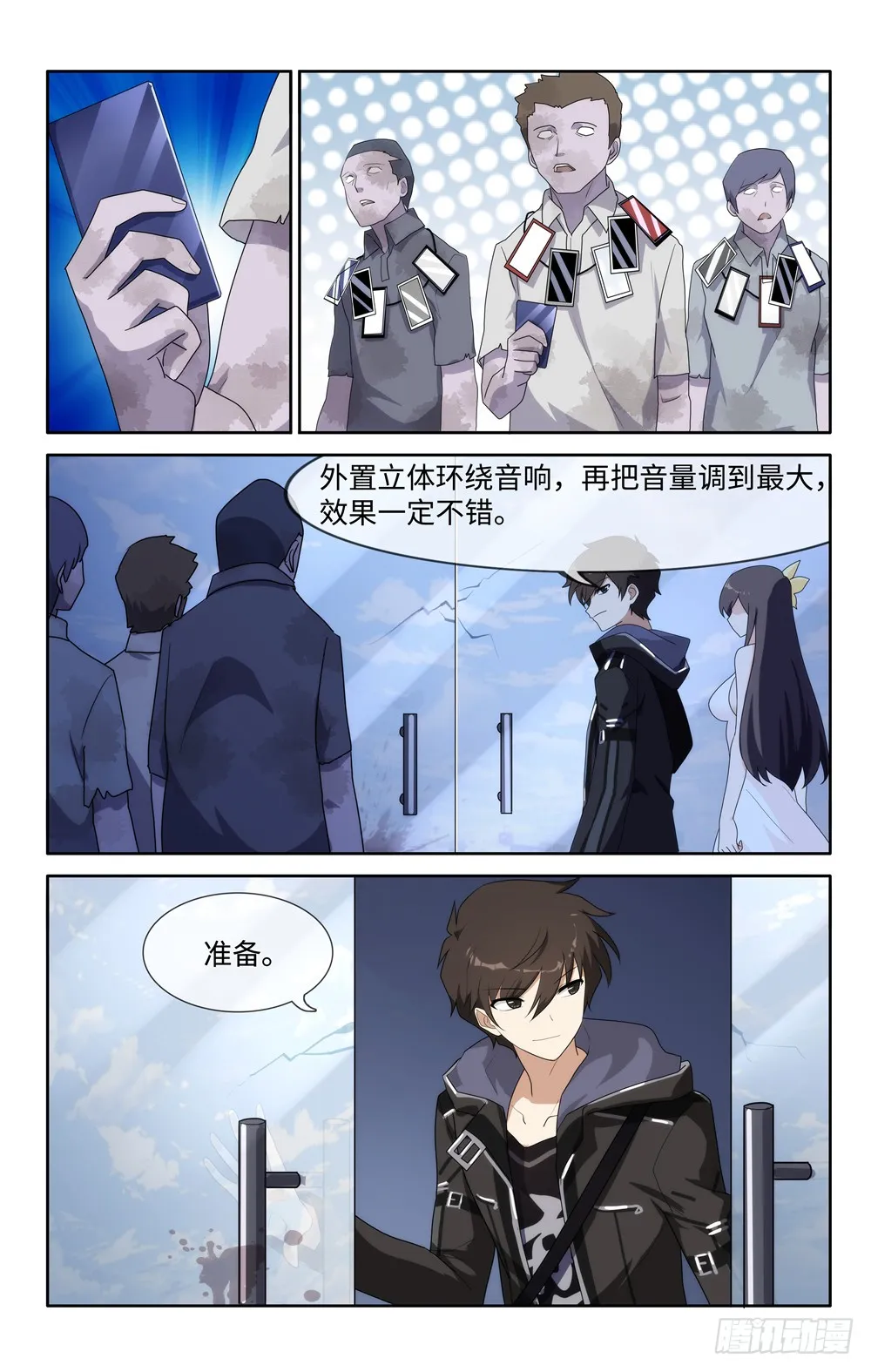 第13页