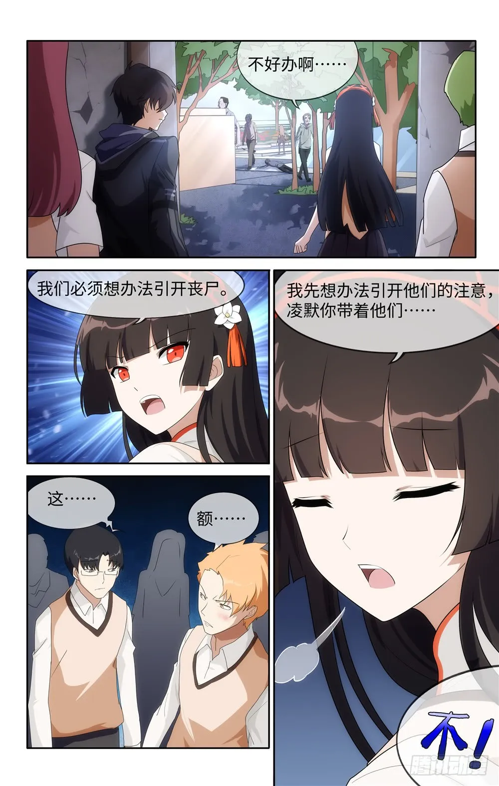 第7页