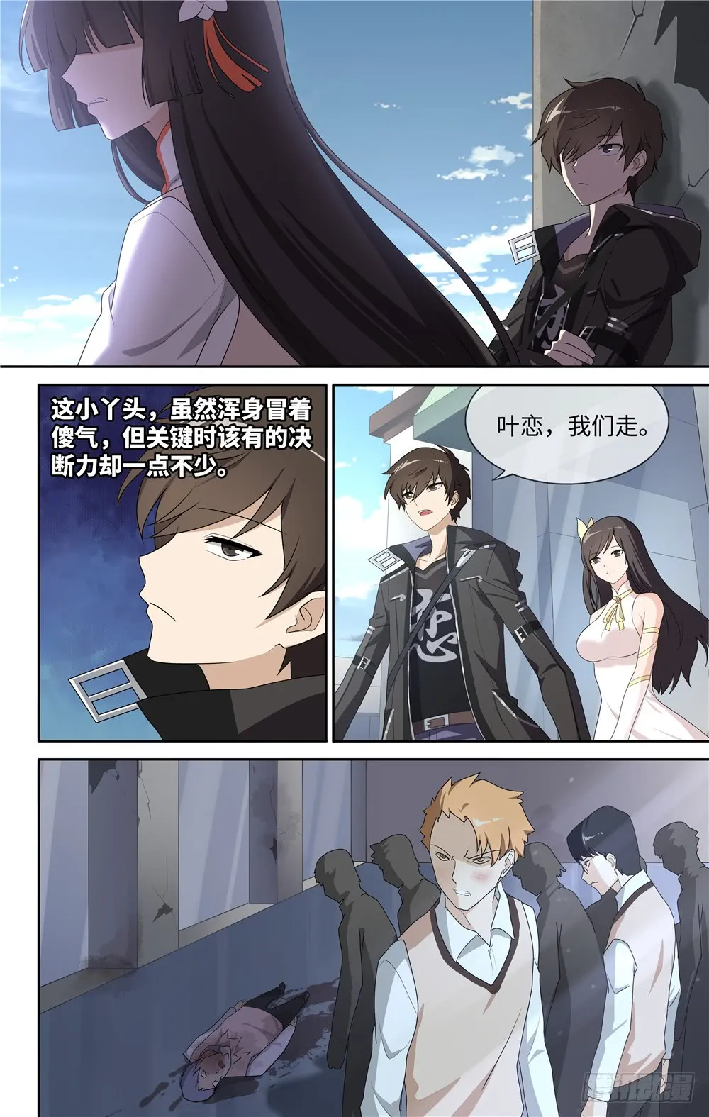 第3页
