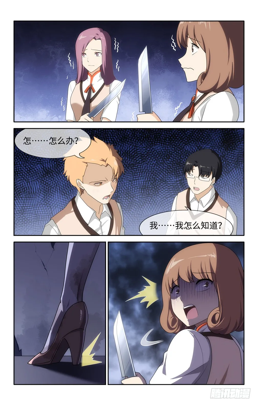 第11页