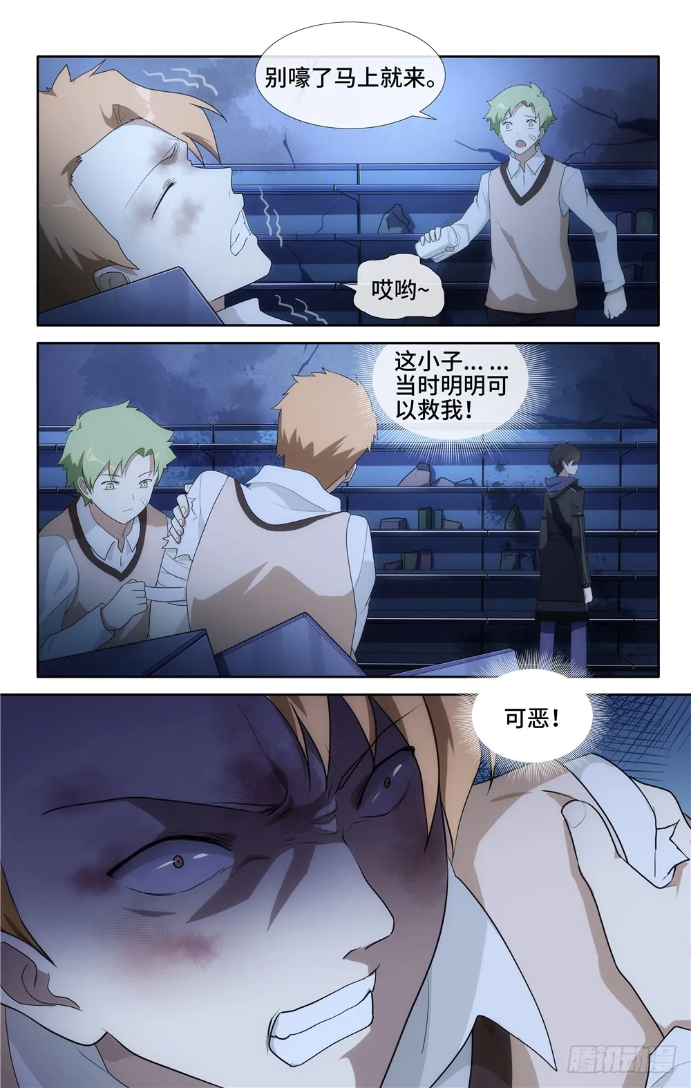 第5页