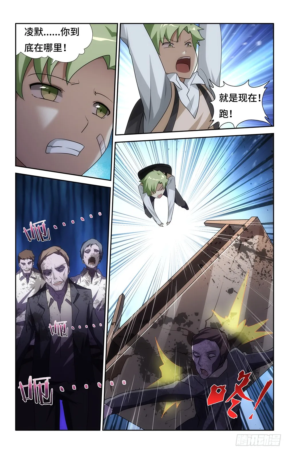第11页