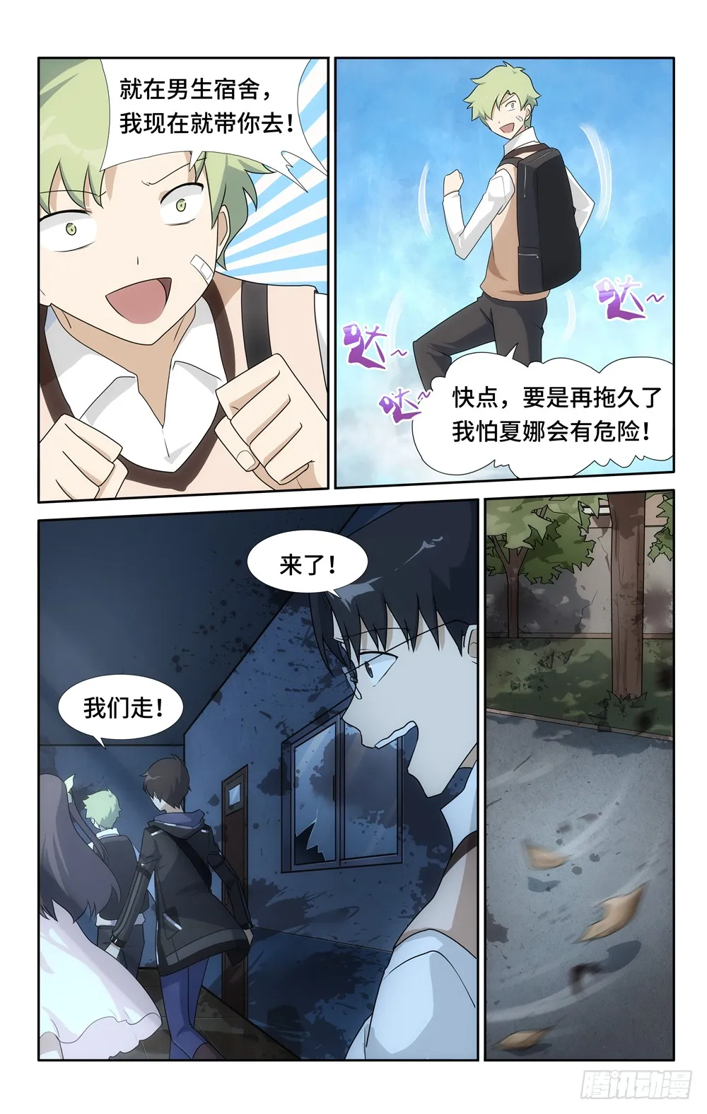 第4页