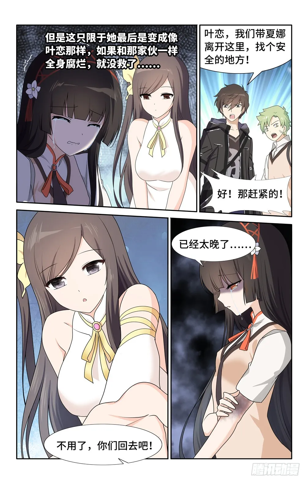 第4页