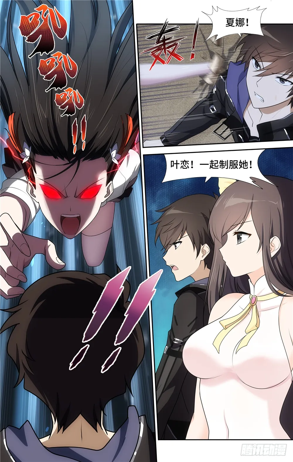 第3页