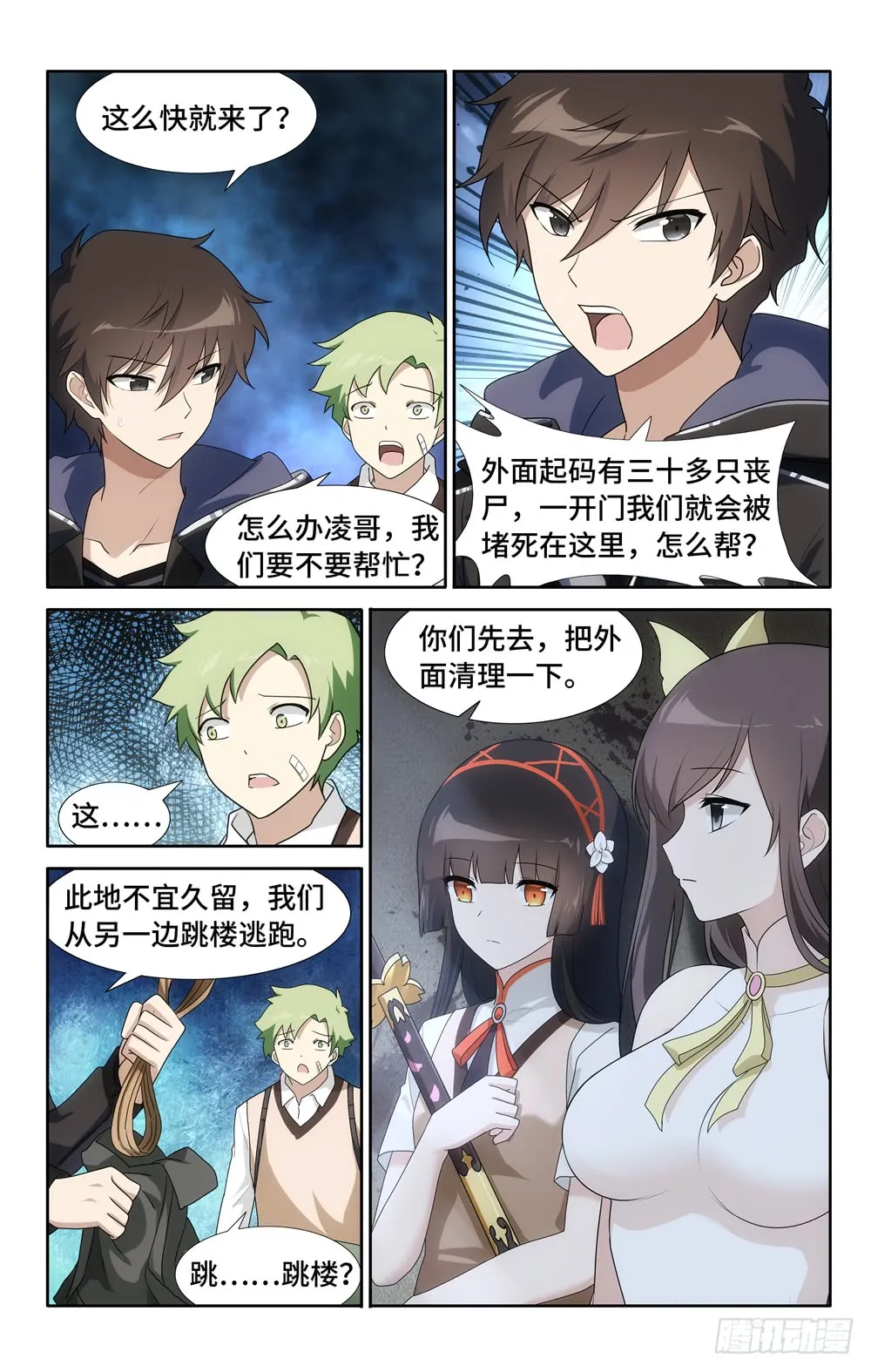 第5页