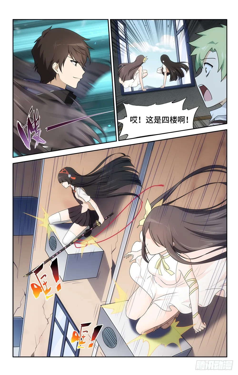 第6页