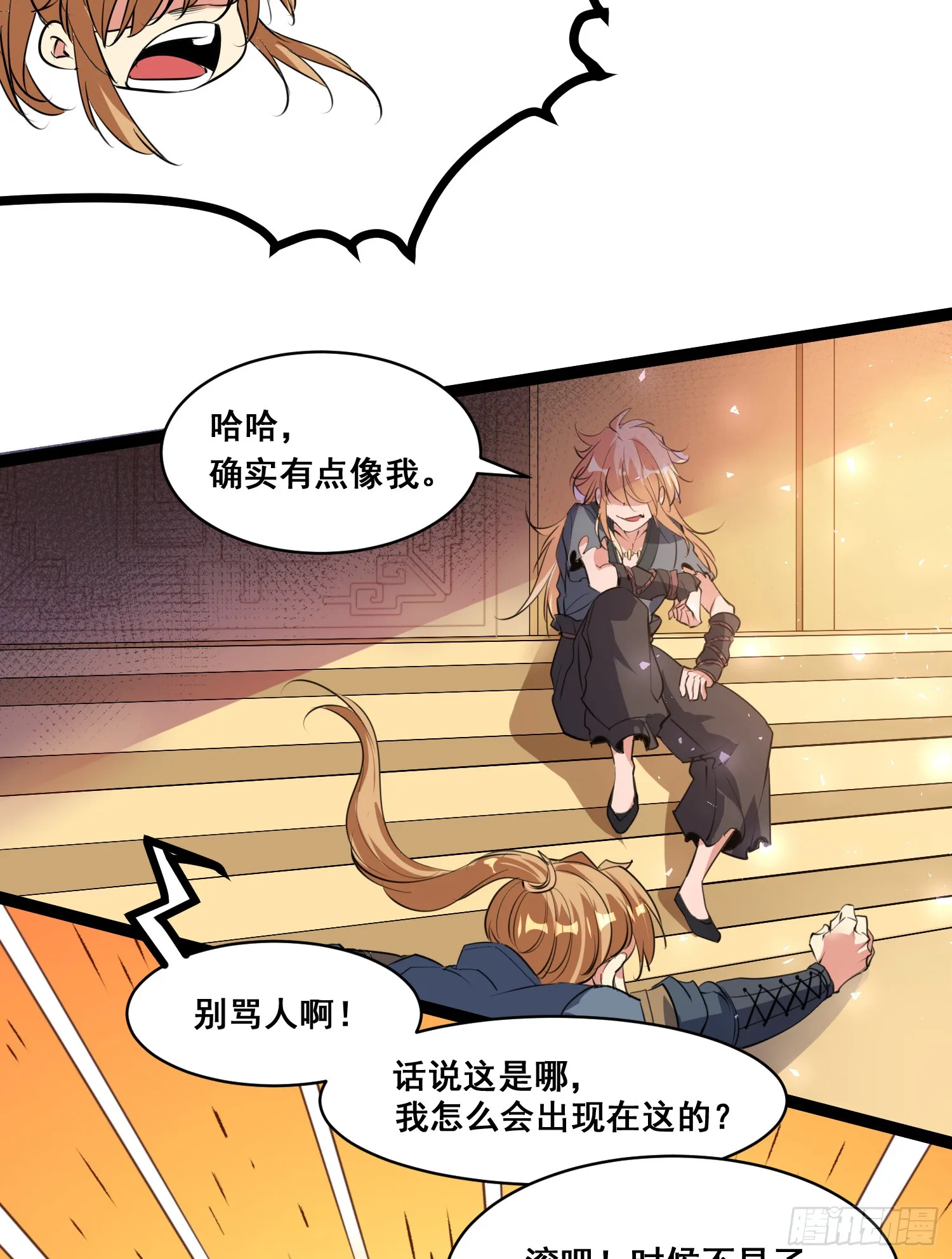 第48页