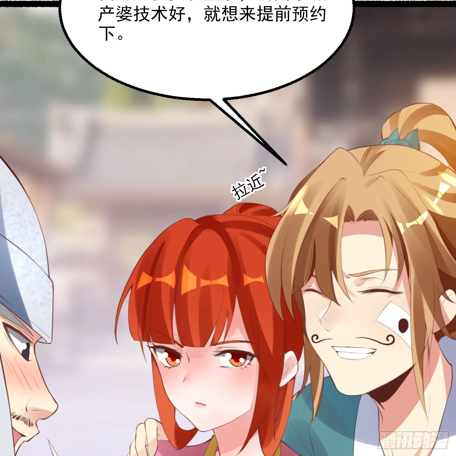 第35页