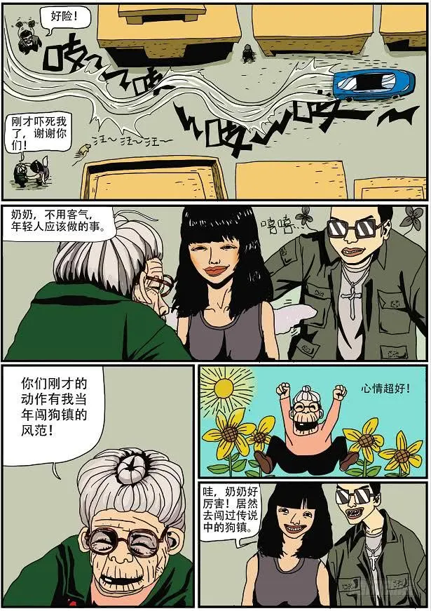 第9页
