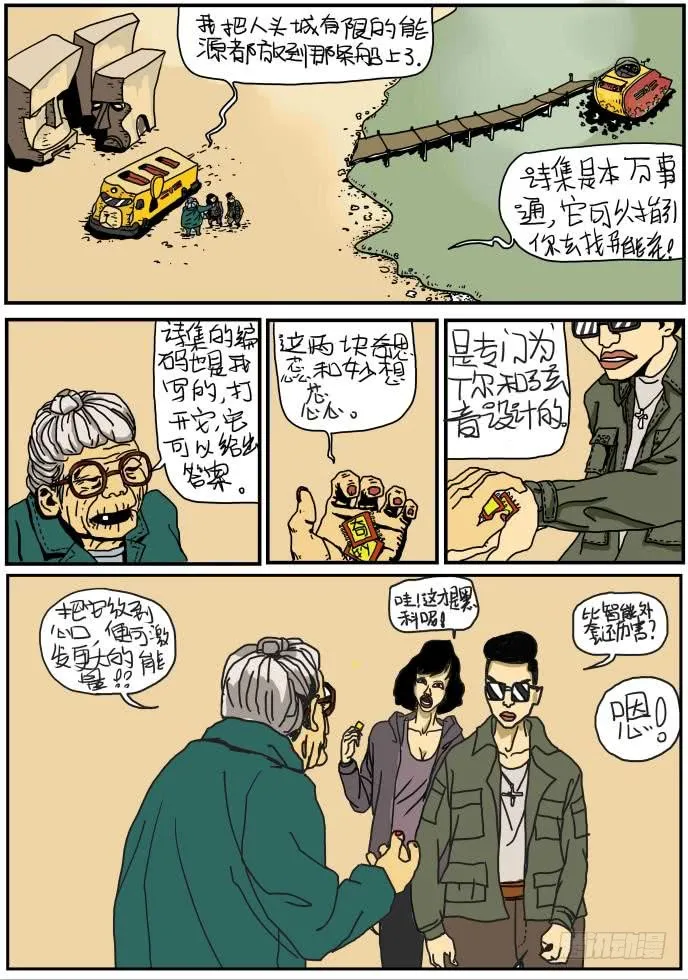 第2页