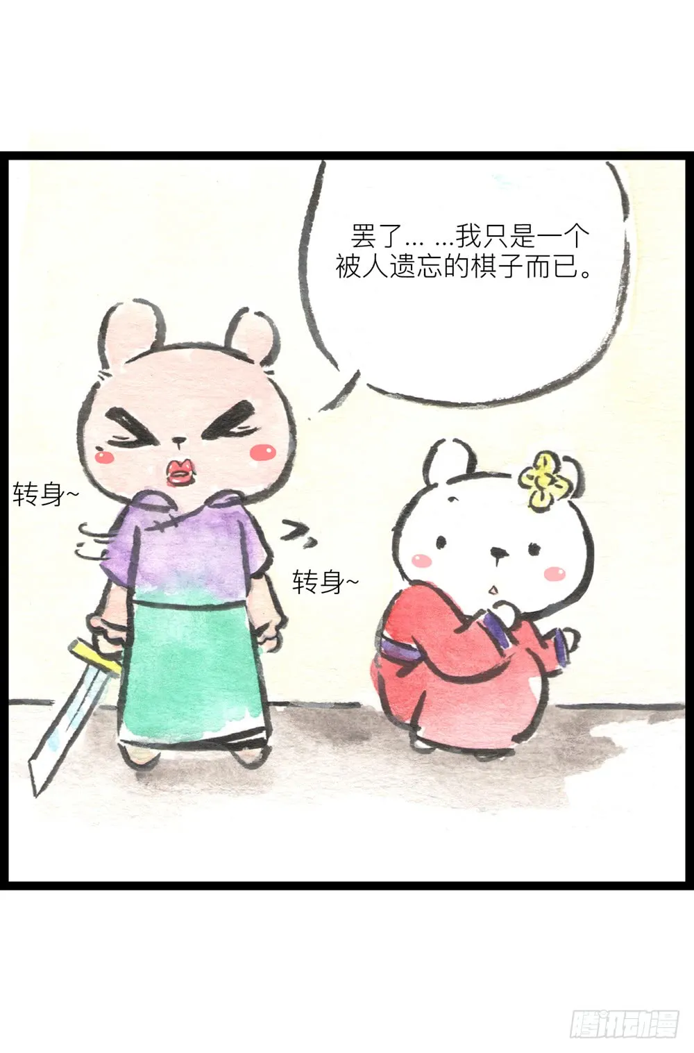第48页