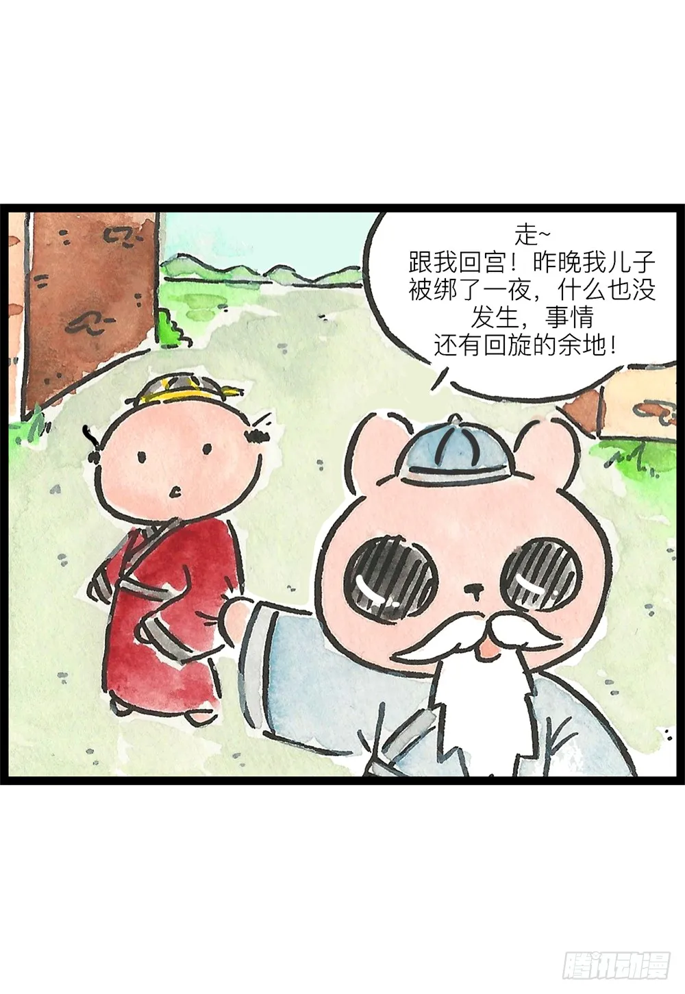 第34页