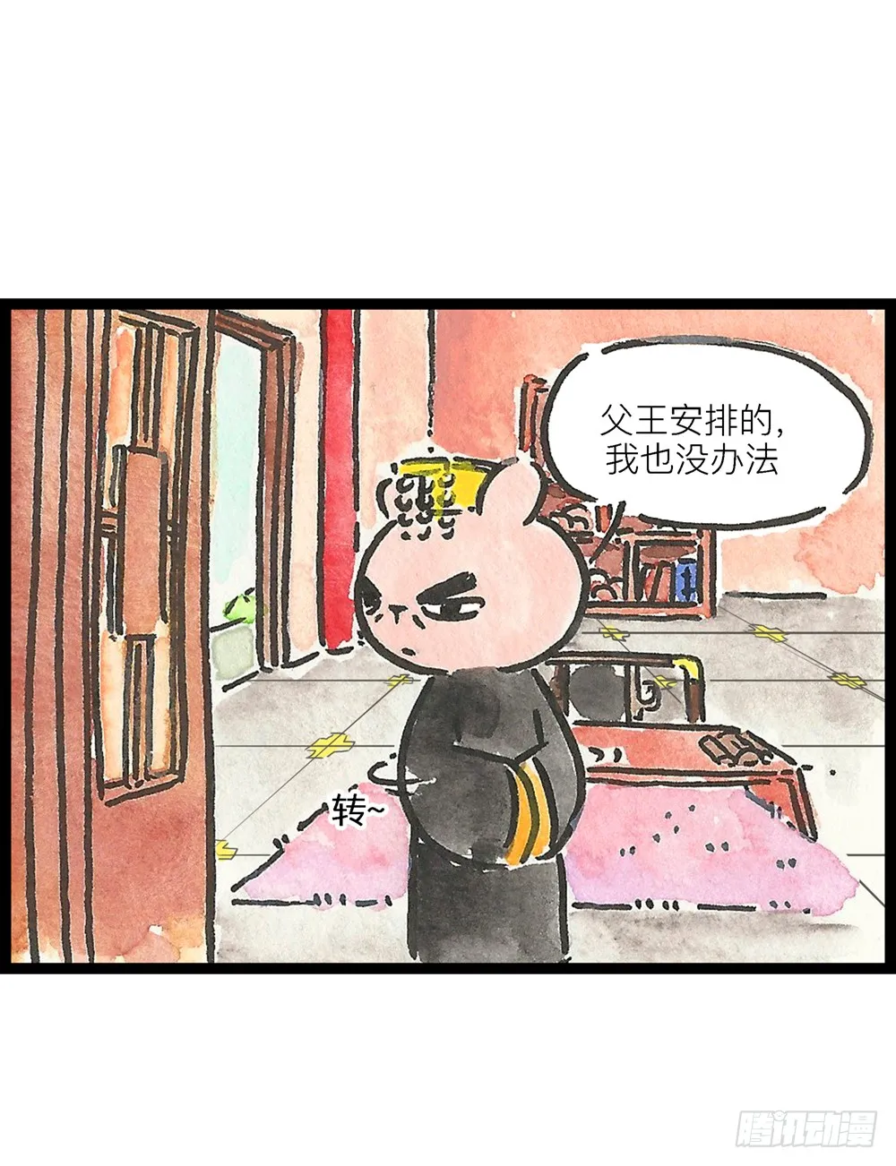 第31页