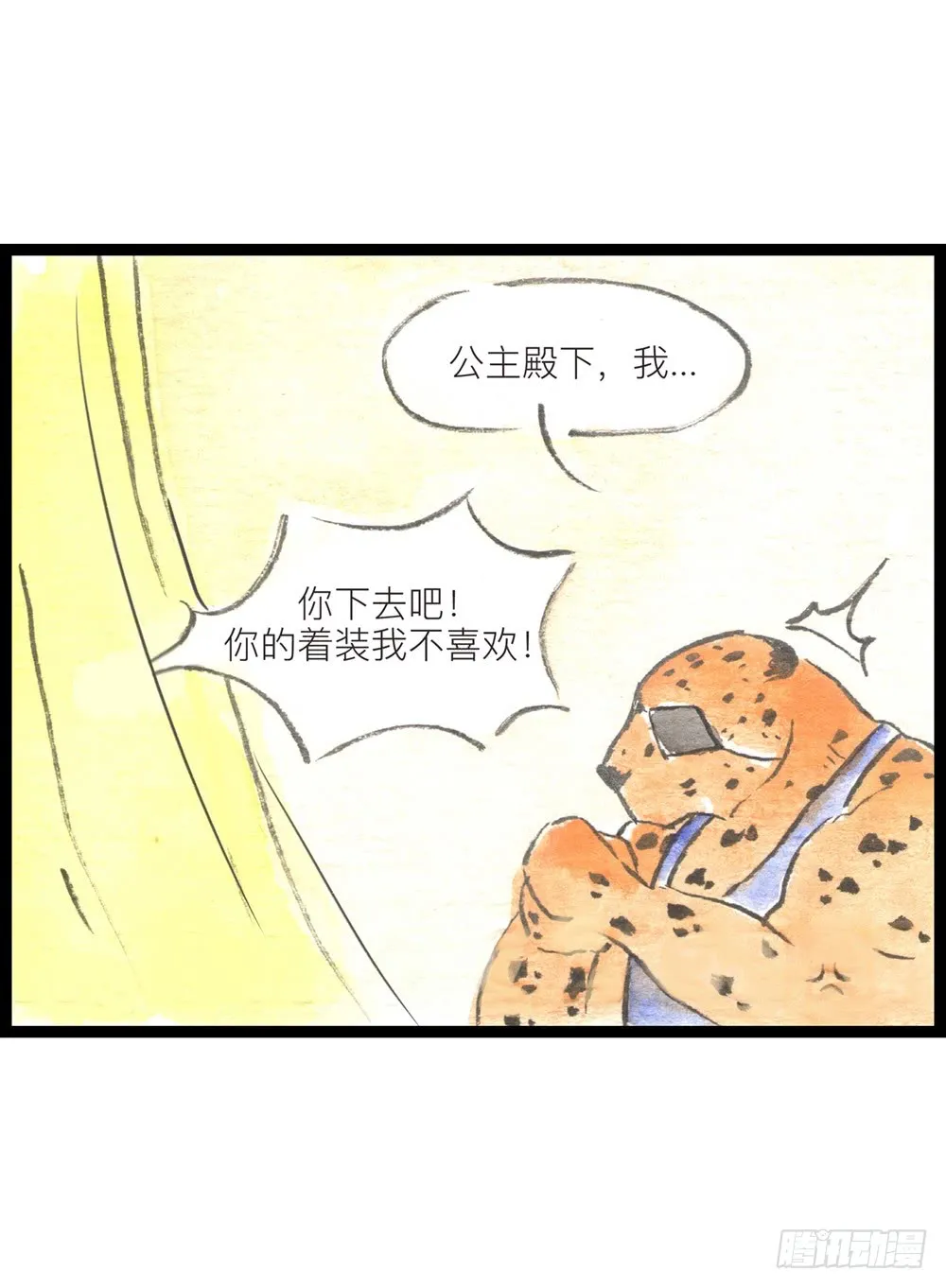 第35页