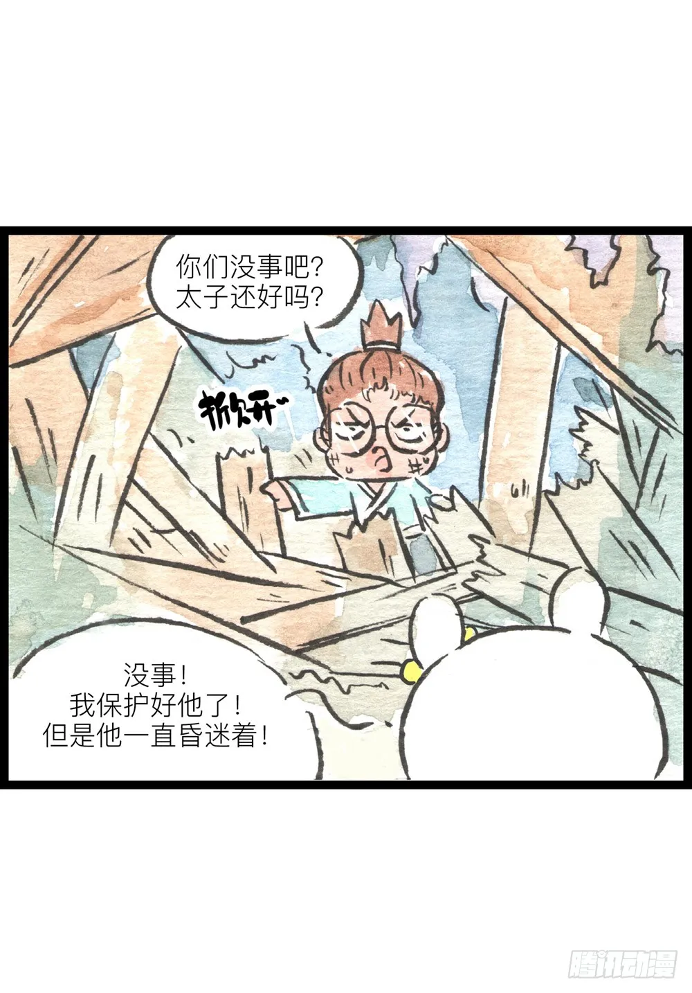 第49页