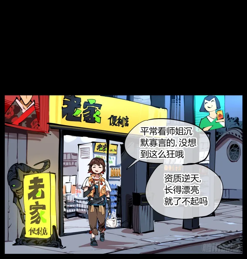 第59页